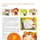 엔에이치씨