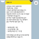 에프씨세컨드 | 인천 유나이티드 블루마켓 운영시간 웨이팅 유니폼 후기