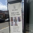창원과학고등학교 | 창원 유니시티 중동미용실 퍼스널헤어잘하는 피넛헤어
