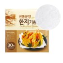 용지기름집 이미지