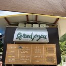 카페그랜드파파 이미지