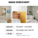 메이크(make)공간