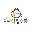 온유치과의원 이미지