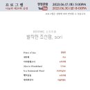 발칙한 소리치레 네이버블로그