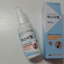 (주)패시픽사이언스 이미지