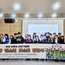유엔군 초전기념관(기념관) 뉴데일리