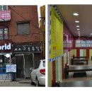 명륜씨씨