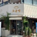 2018-주060 이미지