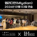 롱앤민보컬전문아카데미학원 네이버블로그