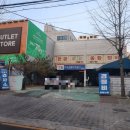 일산보링자동차공업사 이미지