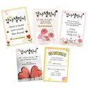 솔샘유치원 이미지