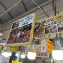 무등축산 이미지