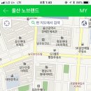 울산 남구삼산들아 장볼때 어디서봐..? 이미지