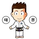 성산태권도 2관 이미지