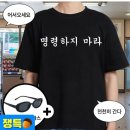 소림약국 | 2025 11 20 ~ 11 30 일상 (위키드, 오셜록)