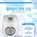 천양화학 | 코나드 릴라릴리 천양크림 4주 사용후기