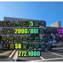 꽃길부동산공인중개사사무소 이미지