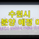 수원-1231 이미지