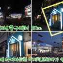 SK푸른주유소 이미지