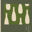 안동강남약국 이미지