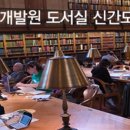 전라북도인재개발원 이미지
