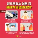 달성주유소 이미지