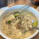 밀조아생바지락칼국수