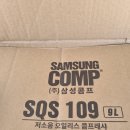 삼성콤프레샤 오일리스 1마력 가정용 콤프레샤 사용 후기
