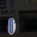 라엘에듀 이미지