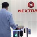 (주)넥스트이지 이미지