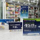 성민약국 이미지