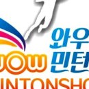 비스팅