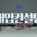 유앤유영어전문2관학원