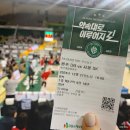 원주종합체육관_1 | [공지] 2024-2025 프로농구 원주종합체육관 1층 R석 시야 / 서울 SK경기, 원주 DB 선수 셀카찍기