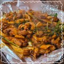 불꼼장어 | 부전시장 꼼장어 맛집 우리산꼼장어, 연탄불 양념구이와 볶음밥 내돈내산 후기