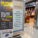 제주안방갈비 - 제주시 오남로 7-13 | 제주안방갈비