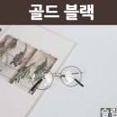 착한가격안경 이미지