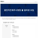 치킨제주시청점