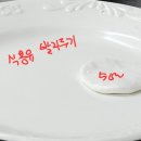 동아요리커피직업전문학교