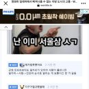 딴또꼬마김밥