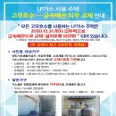 계룡가스 이미지