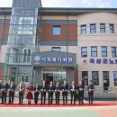 곡성사회복지회관 이미지