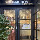 샤브랑 | [호평] 소담촌 돈삼겹구이&amp;샤브 먹은 후기 , 샤브샤브랑 삼겹살 구이를 같이!, 무한리필 후기