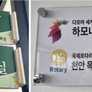 다모여세계시민사회적협동조합