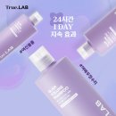 헤어LAB헤어랩 네이버블로그