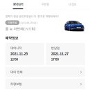 제주보고타