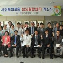 서귀포전문센터 이미지