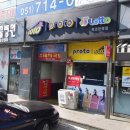 나눔복권방 이미지