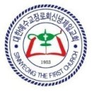 열하 4:8-17 수넴 여인의 믿음 이미지