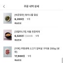 온더락캠핑장 이미지